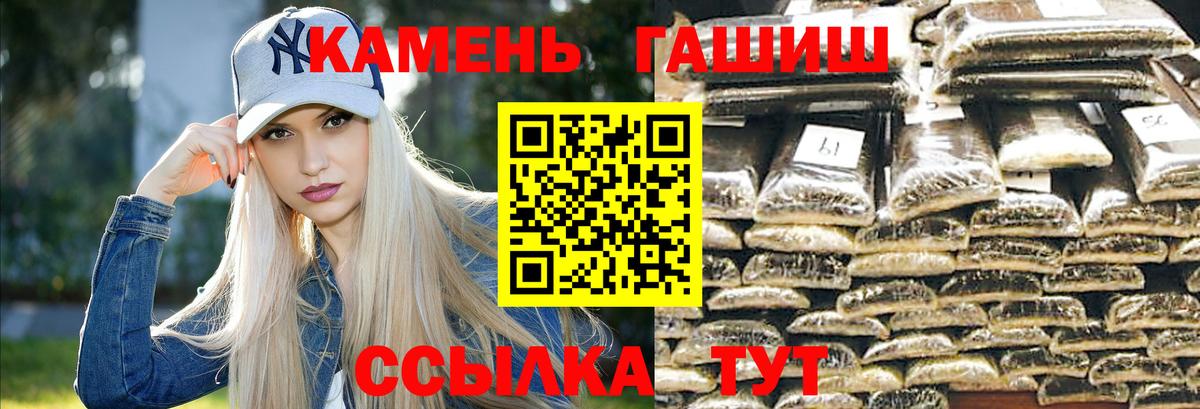 Ханты-Мансийск  как найти закладки  Гашиш  Вход с VPN  ГАШ ice o lator  ГАШ Premium 