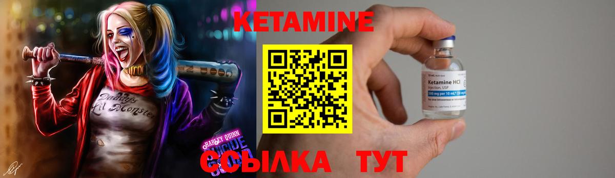 КЕТАМИН ketamine Ханты-Мансийск