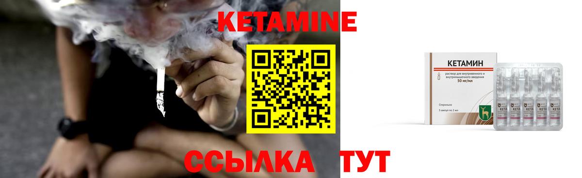 Кетамин VHQ  Вход с VPN  blacksprut ссылка  Ханты-Мансийск 