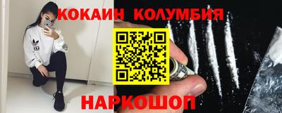 героин Нальчик