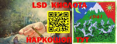 тгк Наро-Фоминск