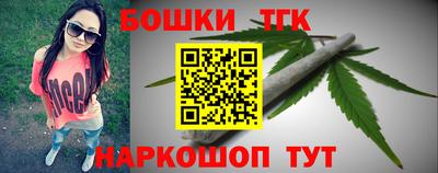 тгк Наро-Фоминск