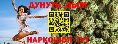 тгк Наро-Фоминск