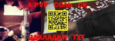 амф Моздок