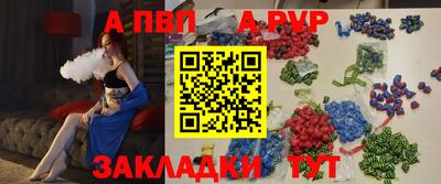 тгк Наро-Фоминск