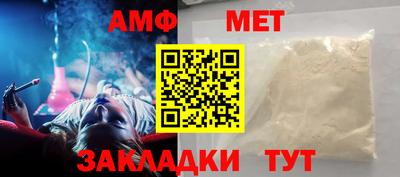 тгк Наро-Фоминск