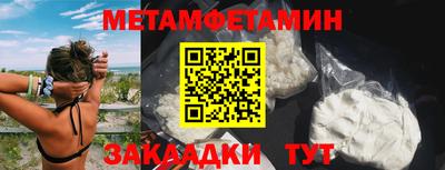 тгк Наро-Фоминск