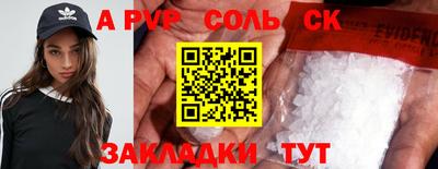 амф Моздок