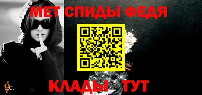 метамфетамин Можга