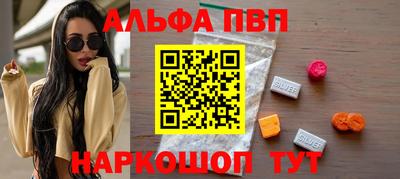 тгк Наро-Фоминск