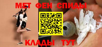 метамфетамин Можга