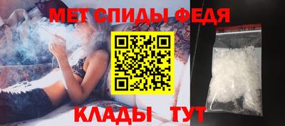 метамфетамин Можга