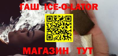 тгк Наро-Фоминск
