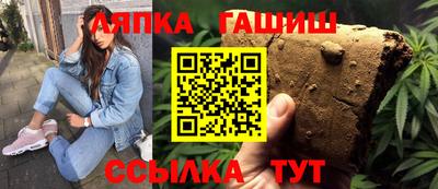 метамфетамин Можга