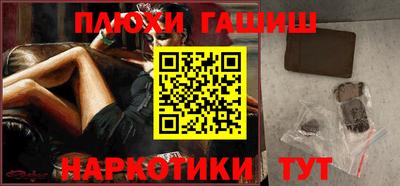 тгк Наро-Фоминск
