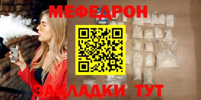 амф Моздок