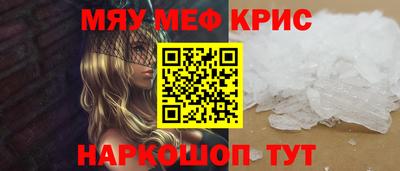 метамфетамин Можга