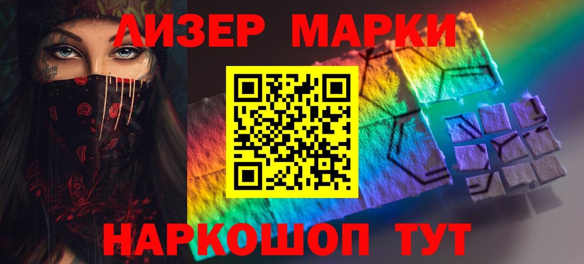 Ханты-Мансийск  ЛСД экстази кислота  ЛСД экстази кислота  Вход с VPN 