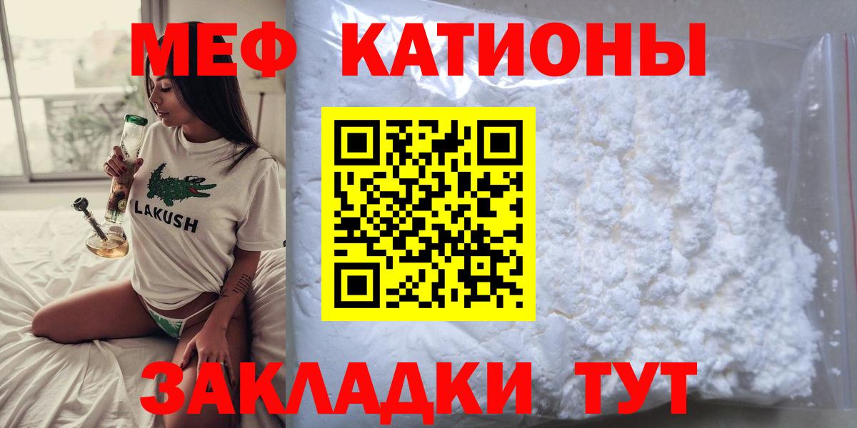 Галлюциногенные грибы Ханты-Мансийск