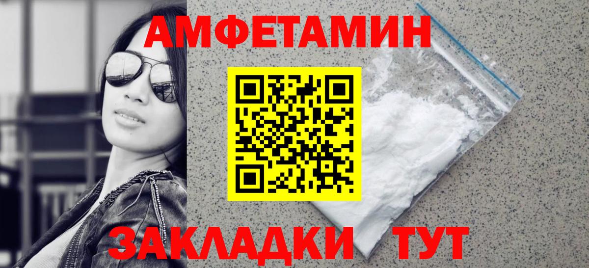 МЕТАМФЕТАМИН мет  Метамфетамин  Ханты-Мансийск  Вход с VPN 