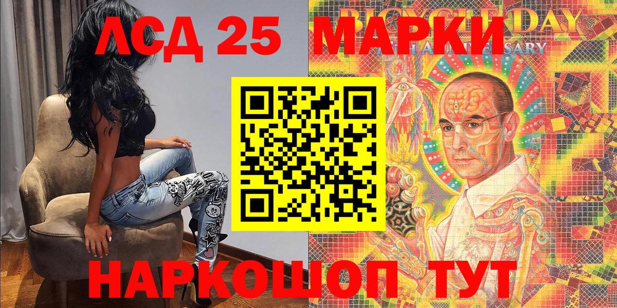 Наркотические марки 1,5мг  Вход с VPN  Ханты-Мансийск  где можно купить наркотик  Наркотические марки 1,5мг 
