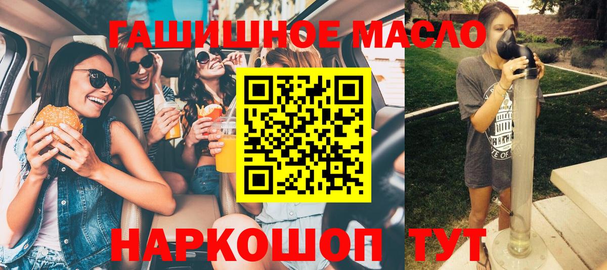 ТГК вейп с тгк  Вход с VPN  Ханты-Мансийск 