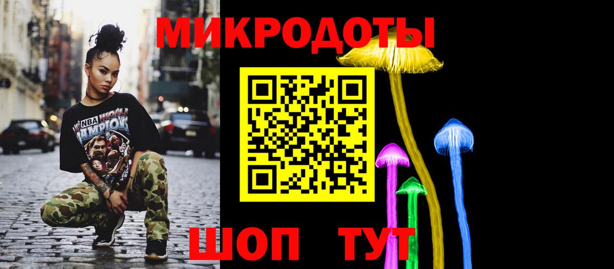 Галлюциногенные грибы ЛСД Ханты-Мансийск
