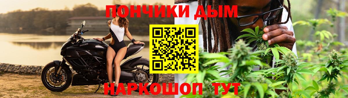 Каннабис гибрид Ханты-Мансийск