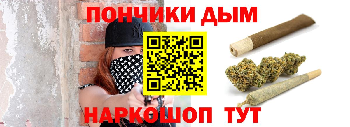 Ханты-Мансийск  Канабис план  Вход с VPN  Канабис Ganja  Конопля White Widow 